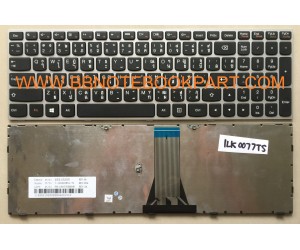 Lenovo Keyboard คีย์บอร์ด Ideapad G50-30 G50-45 G50-70 Z50-70 Z50-75 Z51-70 G5030 G5045 G5070 Z5070 Z5075 Z5170 / Ideapad 500  500-15ISK  500-ACZ ภาษาไทย อังกฤษ (กรอบเงิน)